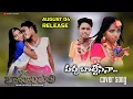 Download Lagu Pacha bottasi Full Video Song \\\\ Baahubali Telugu prabhas Tammana mani Muddu Sravani