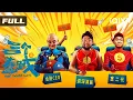Download Lagu 【爆笑神偷对决】《三个蠢贼》三傻盗人参💰土贼斗洋匪🔥！鸡同鸭讲笑翻全场🤣撞衫名场面“扮猪吃老虎”😆 Multi Sub | iQIYI 爆笑影院