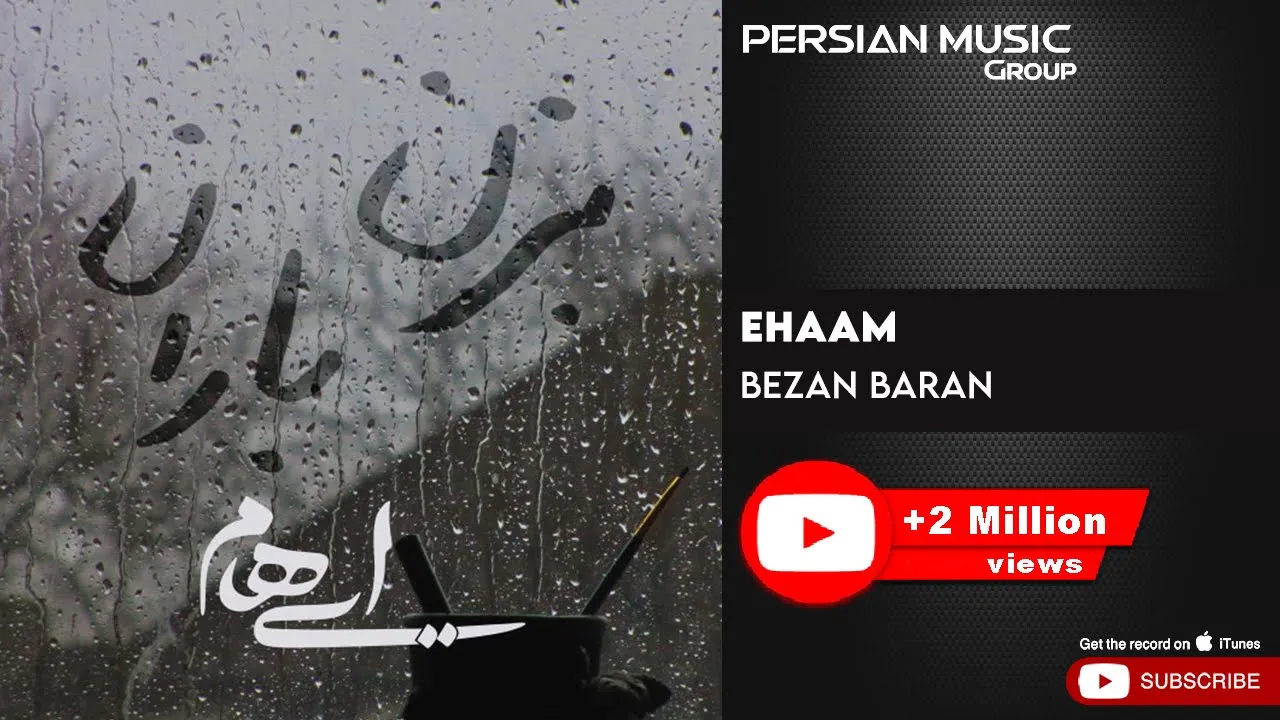 Ehaam - Bezan Baran ( ایهام - بزن باران )