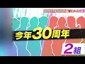 GLAY - Winter, again