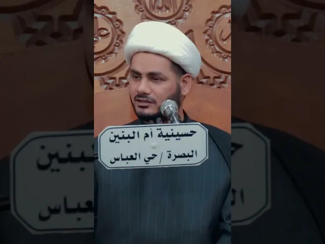 ⁣الحذر من بعض الناس #الشيخ_رائد_الساعدي