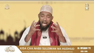 kisa cha nabii suleiman na hudhud ustadh hamza ahmad