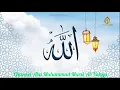 Download Lagu Islamic Qasidah - Asmaul Husna