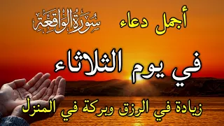 أنا جربت هذا الذكر ووجدت النجاح في   دقائق   الحظ السعيد يأتي بسهولة مع هذا الذكر دندنها