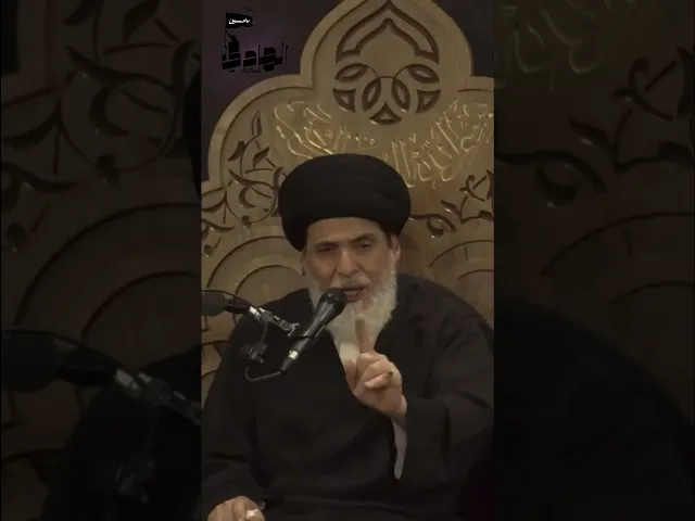 ⁣العلاقة الزوجية الناجحة (1) ج4 | سماحة العلامة السيد منير الخباز  #تربية #علاقة_زوجية  #اكسبلور