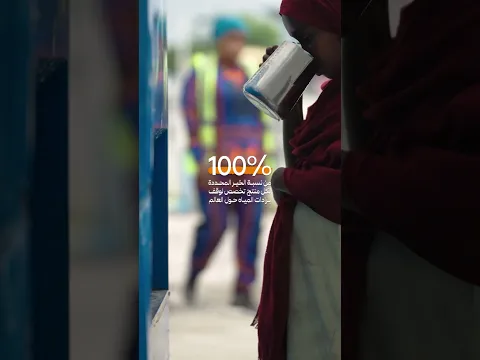 ⁨ براد المياه..أجمل هدية للناس🧡 ...