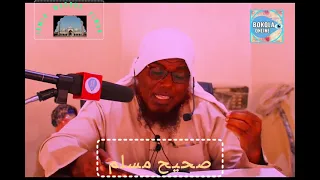 IMAM SHEIKH ABDULLAH AHMED IBRAHIM OF JAMIA MOSQUE ELWAKصحيح مسلم 