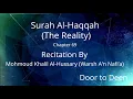 Download Lagu Surah Al-Haqqah (The Reality) Mohmoud Khalil Al-Hussary (Warsh A'n Nafi'a)  Quran Recitation