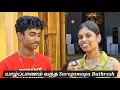 Download Lagu திடீரென யாழ்ப்பாணம் வந்த இந்திய பிரபலங்கள் | Saregamapa Ruthreshஐ பார்க்க கூடிய மக்கள்