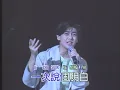 Download Lagu 林志颖-全新的爱 (Jimmy Lin-Quan Xin De Ai).mpg