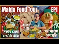 Mousumi Hotel সস্তায় Best Bengali Thali | Ratan Sweets কানসাট | হারু ডালপুরি | Malda Food Tour EP1