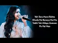 Download Lagu Lyrics: Tera Mera Rishta | Shreya Ghoshal, K.K | Tanishk Baghchi, Arafat M | Varun, Rhea | Jalebi