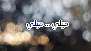 دي جميلة جمال رباني 