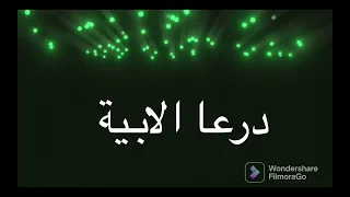 بدنا نروح ع حوران درعا 