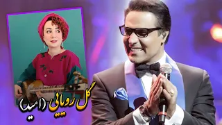 تار نوازی نغمه مرادآبادی با آهنگ گل رویایی از امید Naghmeh Moradabadi 