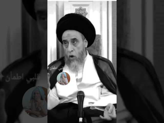 ⁣هل يجوز أكل كبد الحوات. 🐋🤔🙏❤سيد صباح شبر
