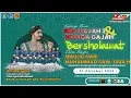 Lagu PART 1 FULL SHOLAWAT HABIB ABDURRAHMAN AL-ATHOS (BOJONEGORO) DAN BISMILLAH NUSANTARA