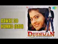 आवाज़ दो हमको (Sad) | Dushman | Lata Mangeshkar | Udit Narayan Songs | Kajol |