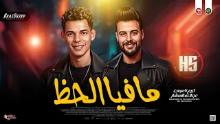 مزمار م افيا الحظ        ك ريم ناعوس   عبدالله المنشار   حظ شعبي جديد      دندنها