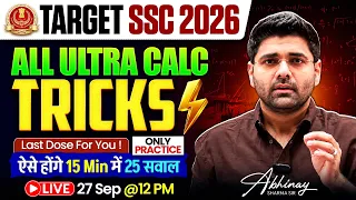 All Ultra Calc Tricks | 15 मिनट में 25 सवाल | Target SSC Exams 2026 | Abhinay Sharma