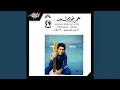 Download Lagu Banadi Aleyk