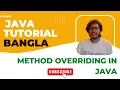 Java Bangla Tutorials 38 Java OOP Bangla Tutorials Method Overriding in Java Override Method
