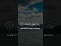 Download Lagu Surah At-Takwir | \