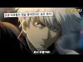 Download Lagu 들을 때마다 기분 좋은 노래😀은혼(銀魂) 15기 OP : CHICO with HoneyWorks - 프라이드 혁명(プライド革命), 한글/번역/가사, 스포주의