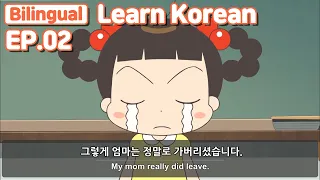  bilingual mom vs dad learn korean with jadoo