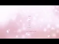 Taylor Swift - When Emma Falls in Love (Taylor’s Version) (Lyric Video)