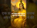 ।। अलग हूं गलत नहीं इसलिए भीड़ में कम अकेले ज्यादा चलता हूं ।।