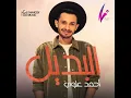البديل