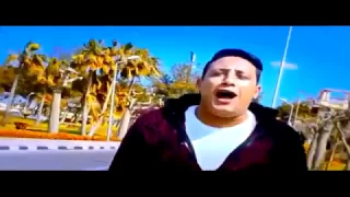 جديد كليب حمو بيكا و مودي أمين مهرجان عنبر جنايات توزيع فيجو الدخلاوي      دندنها