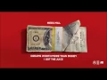 Meek Mill - I Got The Juice (Official Audio)