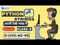 Python O Level Full Course Python for Beginners M3-R5 Python Class 8 Strings