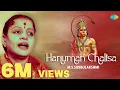 Download Lagu Hanuman Chalisa | M.S. Subbulakshmi | Carnatic Music | Hanuman Bhajan | Carnatic Classical Song