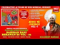 Download Lagu Sahiban Bani Bhrawan Di | Audio Jukebox Vol 01 | Kuldeep Manak | Inreco Punjabi
