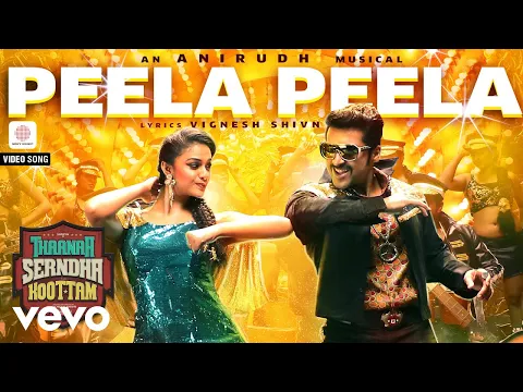 Peela Peela - YouTube