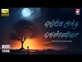 Download Lagu Enekena Irunthathu Oru Manasu - Engey Andha Vennila | Varushemellamvasantham | Sirpy | Unni Menon