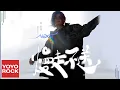 Download Lagu 張哲瀚 Zhehan Zhang《慢走不送Next》Official Lyric Video