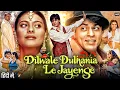 Download Lagu Dilwale Dulhania le Jayenge Full Movie 1995 | Sahrukh Khan, Kajol, Amrish P | Movie Review \u0026 Facts