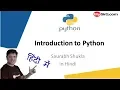 Introduction to Python Hindi MySirG com