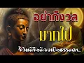 Download Lagu ก่อนหลับ...แผ่เมตตาให้เจ้ากรรมนายเวร ได้บุญ หนุนนำชีวิต #อุทิศบุญ#ภาวนา #ปลดกรรม #ใจสงบหลับสบาย