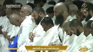 صلاة العشاء من المسجد الحرام ب مكة المكرمة   تلاوة الشيخ بدر التركي دندنها