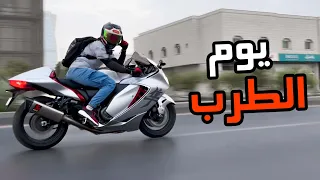 فلوق 48 الدباب ما بعد البرمجة فرة صباح وتجربة الباكات 