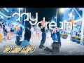 Download Lagu [KPOP IN PUBLIC] 'Daydream’ ENHYPEN (엔하이픈) @부산 @해운대 | DANCE COVER