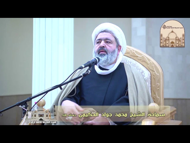 ⁣خطبة الجمعة  - الإمام الصادق عليه السلام  والجامعة العلمية الكبرى  - سماحة الشيخ محمد جواد الحكيمي