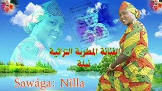 الفنانة نيلة Sawága Nîlla Artist Nella 