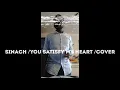 Download Lagu You Satisfy My Heart — Sinach | Cover