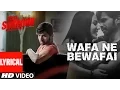 Download Lagu वफा ने बेवफाई गानात्मक वीडियो गाना | तेरा सुरूर | हिमेश रेशमिया, फराह करीमी | टी-सीरीज